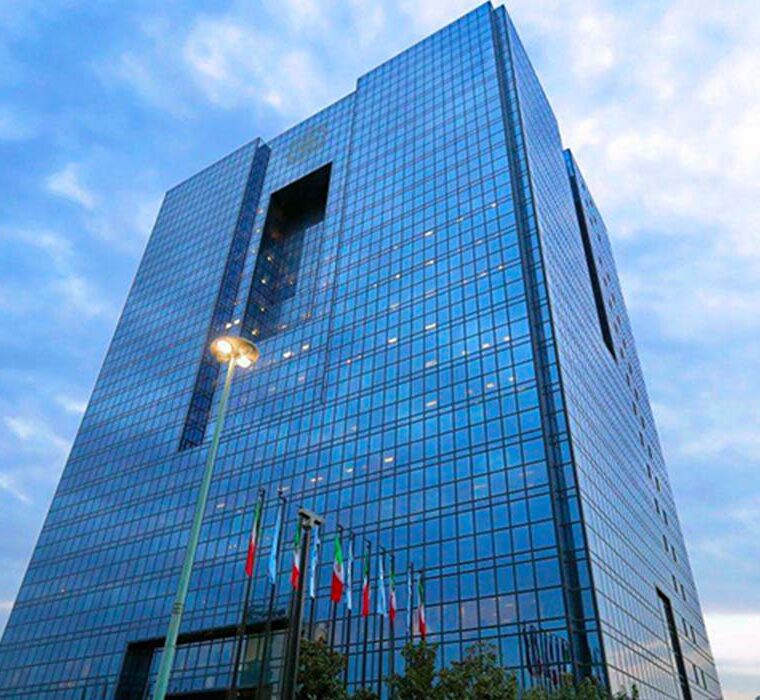 Banking Industry Iran