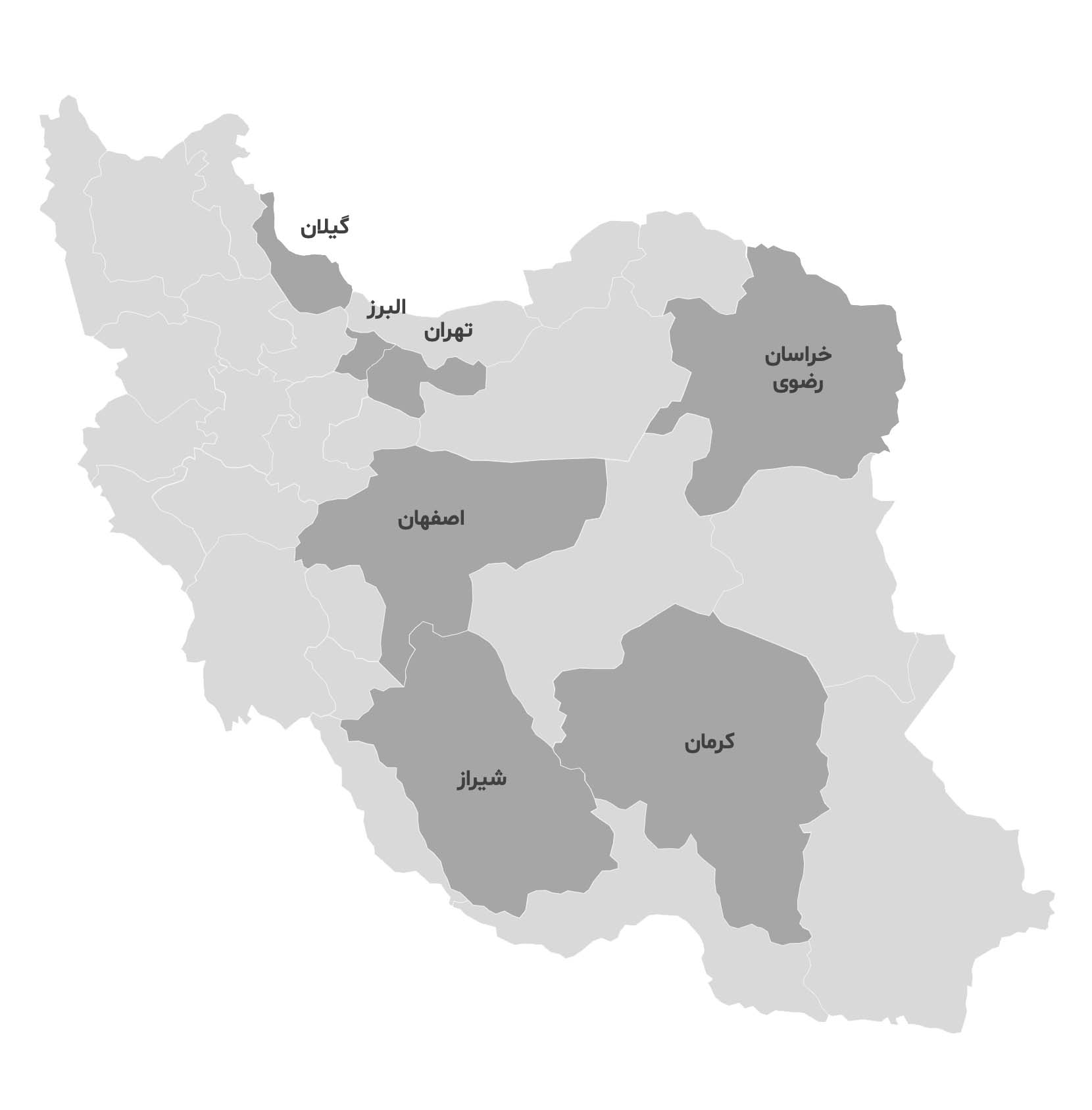 Iran Map ILIA 1402